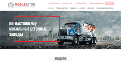 Desktop Screenshot of mobilebeton.com