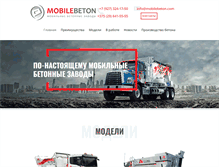 Tablet Screenshot of mobilebeton.com